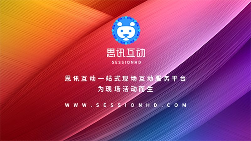 展位3米见方，为什么成了行业通用尺码