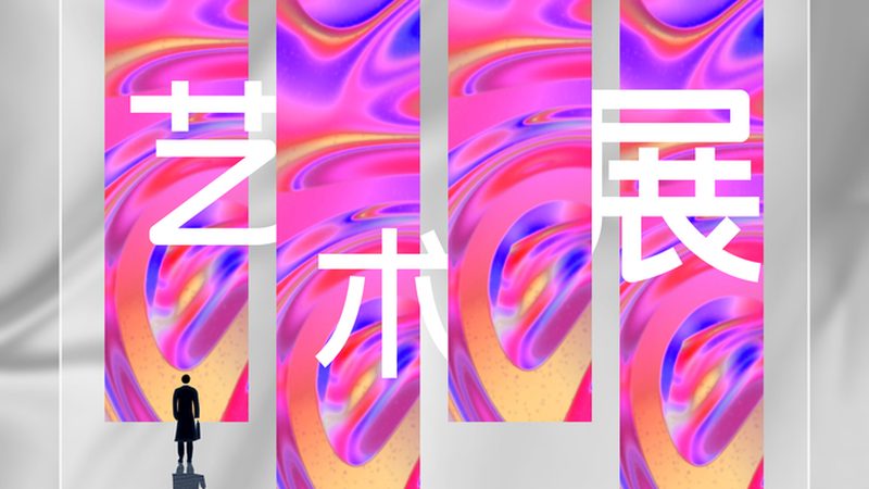 平面设计报价单为什么总在改价