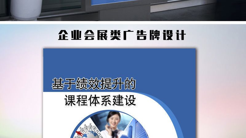 广告喷绘写真后期制作：揭秘加盟背后的关键要素**